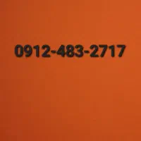 ۰۹۱۲-۴۸۳ خط