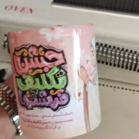 ماگ جشن تکلیف