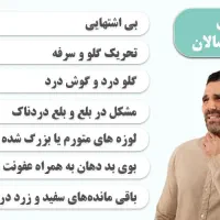 تول گیری پیشوا|خدمات آرایشگری و زیبایی|پیشوا, |دیوار
