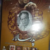 سی دی دی وی دی سریال فیلم|پخش‌کننده DVD و ویدیو|تهران, شهرک ژاندارمری|دیوار
