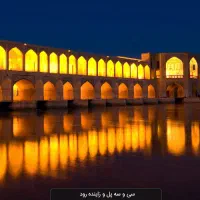 راهنمایی