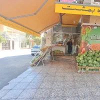 رهن و اجاره مغازه جهت میوه فروشی،پاسداران