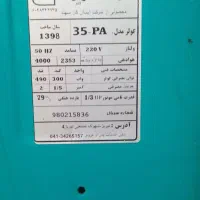 کولر آبی ۳۵۰۰