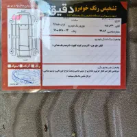 پژو پارس۹۶|خودرو سواری و وانت|یزد, |دیوار