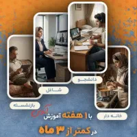 برطرف کردن فقر از ایران زمین