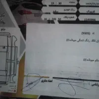 کوییک ۱۴۰۱ صحیح و سالم