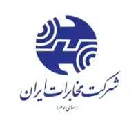 خط تلفن ثابت