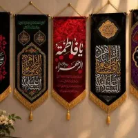 پرچم، کتیبه فاطمیه، آویز