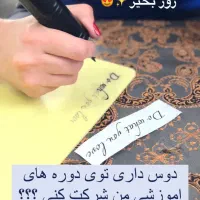 اموزش گروهی تتوی بدن به صورت حرفه ای