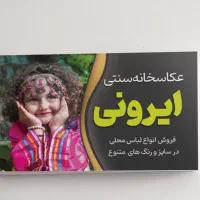 همکار خانوم جهت همکاری در‌ آتلیه