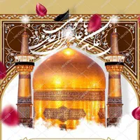 کاروان مشهد مقدس با قطار