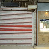 فروش-مغاز-خیابان-آزادای