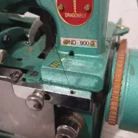 فروشی سردوز