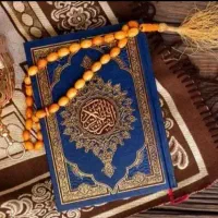 سرکتاب قرآنی