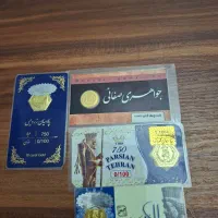 دستبند طلا و سکه