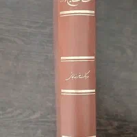 جنبش ملی شدن نفت