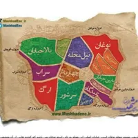 آپارتمان ۷۵ متر . حرم مطهر . شیرازی . بهجت .|فروش آپارتمان|مشهد, بالا خیابان|دیوار