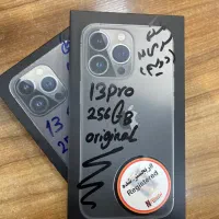 ۱۳ پرو ۲۵۶ آکبند، تکی به قیمت عمده