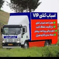 اتوبار تاج . بسته بندی . کارگر . و|خدمات حمل و نقل|تهران, سعادت‌آباد|دیوار