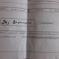 بن خرید از سرای ایرانی تا۱۵ملیون هدیه