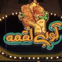همکار ساده خانم