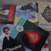 کتاب مذهبی