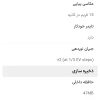 دوربین عکاسی المپیوس SP560UZ|دوربین عکاسی و فیلم‌برداری|ارومیه, |دیوار