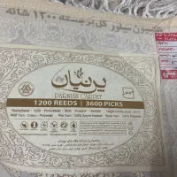 فرش 12 و 6 متری 1200شانه گلبرجسته