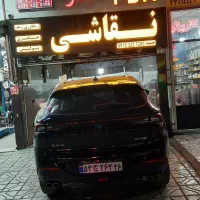 اجاره مغازه برای نقاش درکوشش