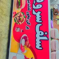 همکارساندویچ فروشی