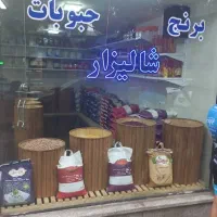 تجهیزات فروشگاهی|فروشگاه و مغازه|گرگان, |دیوار