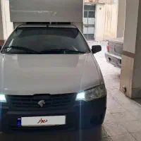 اریسان یک استسنائی