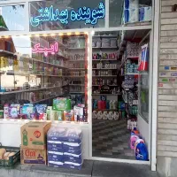 شوینده بهداشتی ایپک