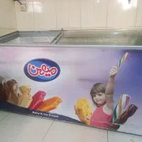 یخچال بستنی