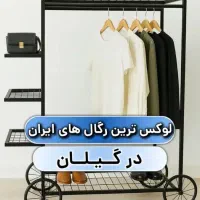 سرخپوستی ومثلثی در سفارش دلخواه رگال مبرهن|فروشگاه و مغازه|رشت, استادسرا|دیوار