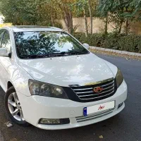 جیلی امگرند