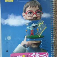 کتاب کمک درسی ششم و هفتم گام به گام