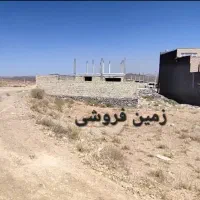 زمین-مسکونی-متراژ-260-متر