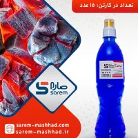 ژل آتش‌زای باکیفیت و بدون بو|عمده‌فروشی|مشهد, شهید احمدی روشن|دیوار