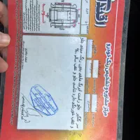 206 تیپ 5 مدل97|خودرو سواری و وانت|تهران, عبدل‌آباد|دیوار