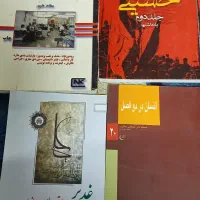 کتاب عناوین مختلف و مذهبی|کتاب و مجله مذهبی|مشهد, رسالت|دیوار
