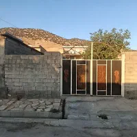 خانه