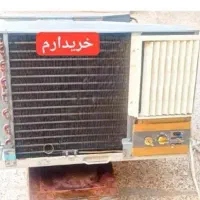 موتور فشنگی مشتری انواع اقسام کولر گازی سوخته سالم