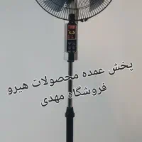 پنکه۳۹۱ پنکه ۲۹۱