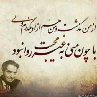 راهنمایی کنید