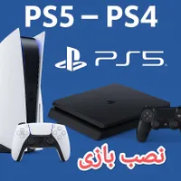 نصب بازی Ps5 و Ps4