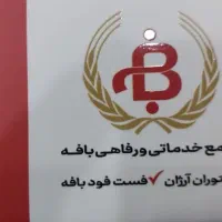 استخدام نیروی کار