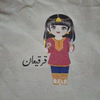 فروش کیسه های گرگیعان