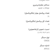 دوربین عکاسی Canon 4000D|دوربین عکاسی و فیلم‌برداری|تهران, سلسبیل جنوبی|دیوار