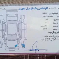 پارس1400tu5|خودرو سواری و وانت|نهاوند, |دیوار